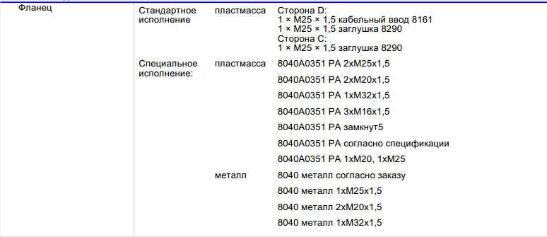 установочный переключатель_характеристики