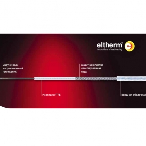 Нагревательный кабель с изоляцией из PTFE с защитной оплеткой и внешней оболочкой  Тип ELKM-AG-N до 260 °C